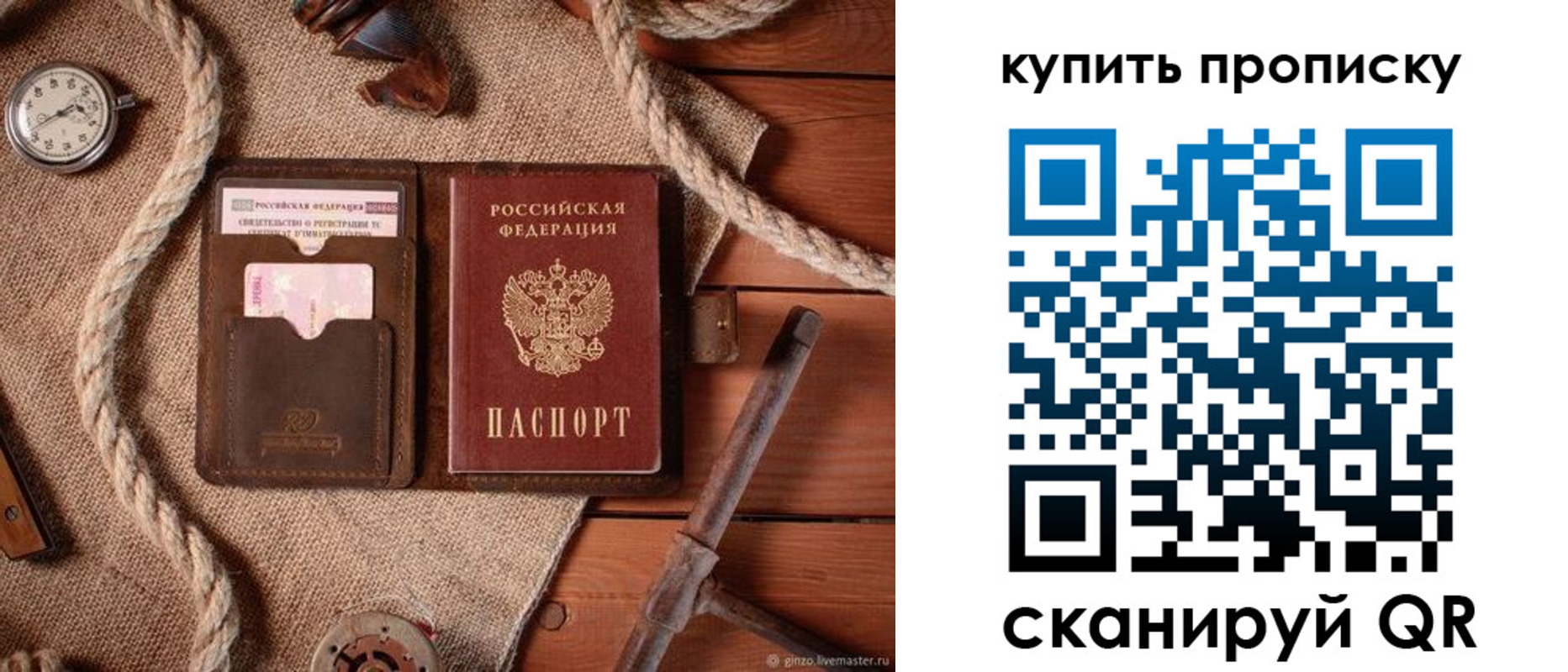 найти адрес прописки в Трёхгорном