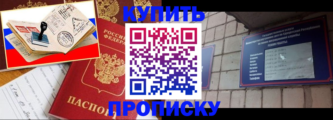 временная регистрация госуслуги в Трёхгорном