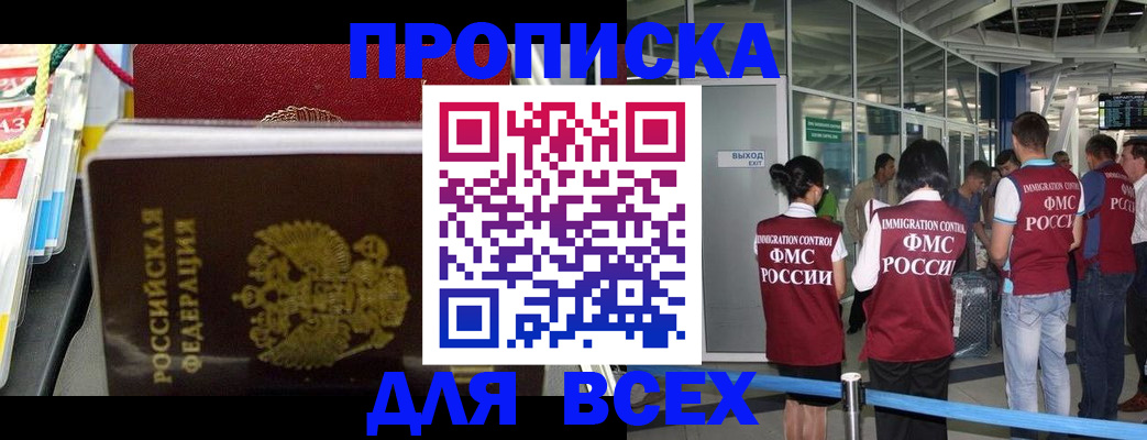 форма 3 в Трёхгорном