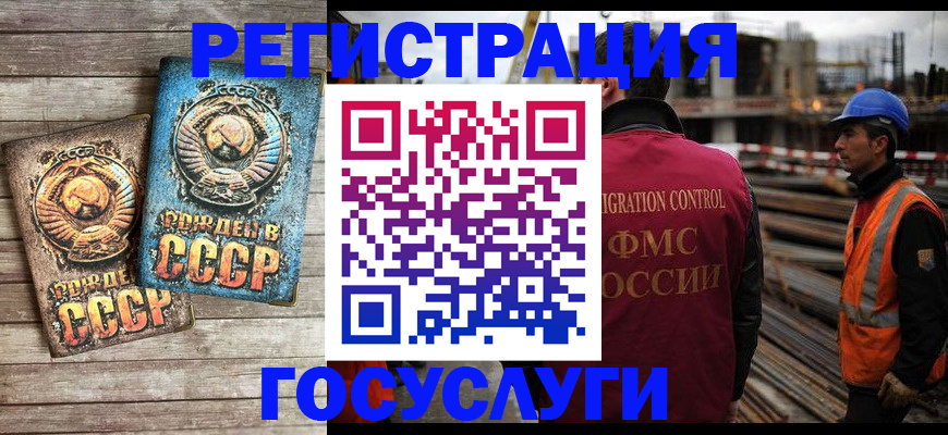 где прописаться в Трёхгорном